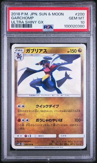 Garchomp