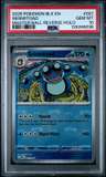 Seismitoad