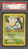 Weedle