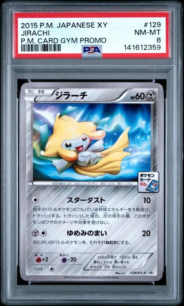 Jirachi