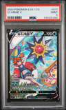 Starmie V