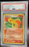 Combusken