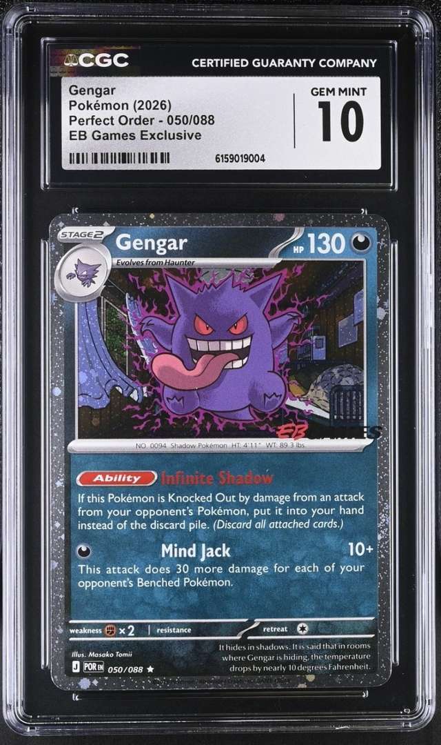 Gengar