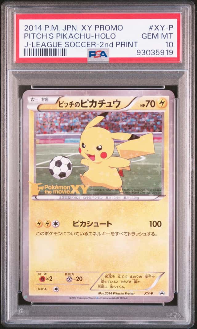 Pitch's Pikachu