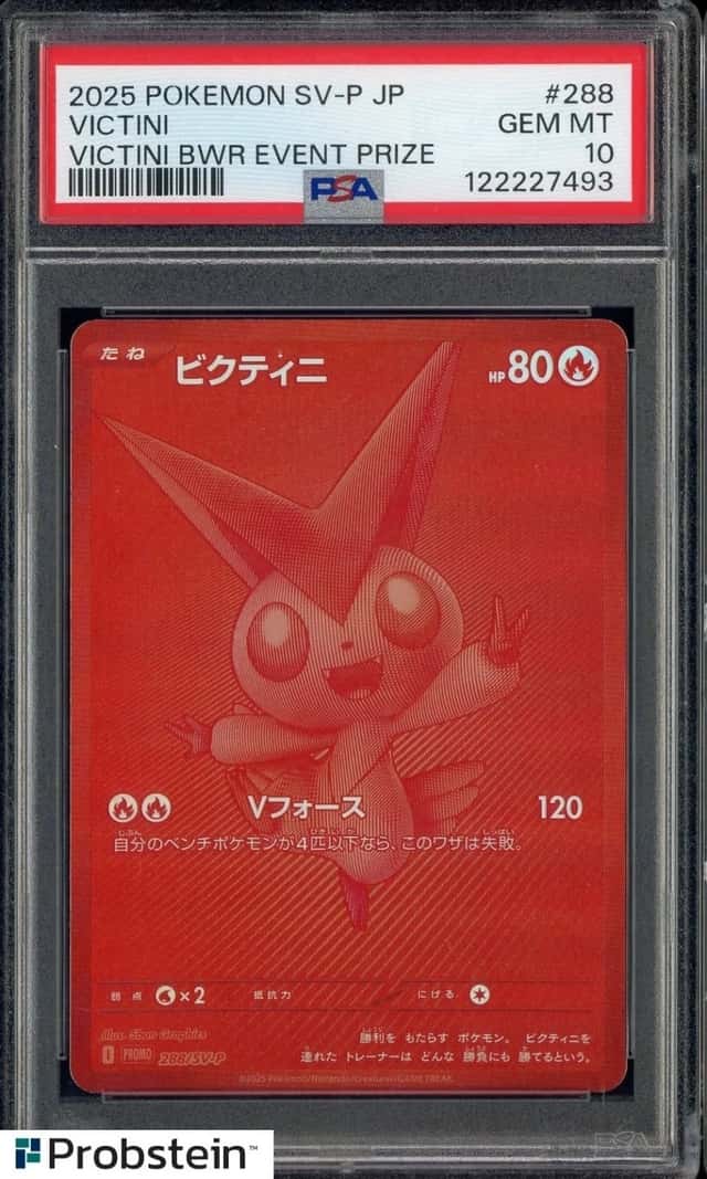 Victini