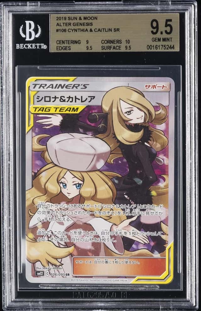 Cynthia & Caitlin