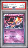Jirachi