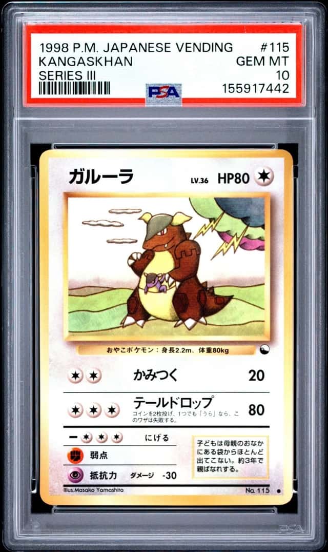Kangaskhan