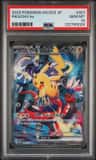 Pikachu Ex