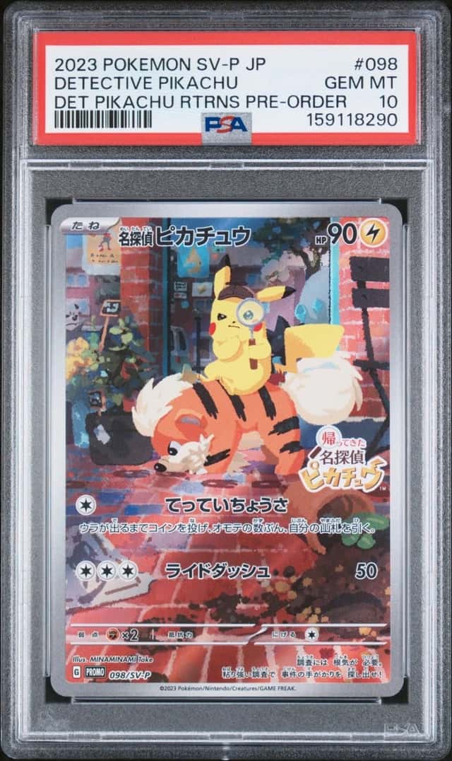 DETECTIVE PIKACHU