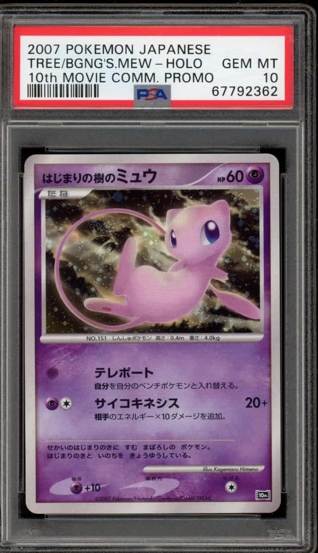Tree/Bagong'S Mew