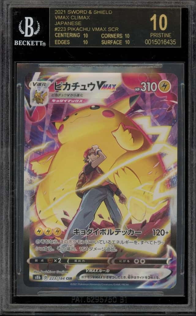 Pikachu VMAX