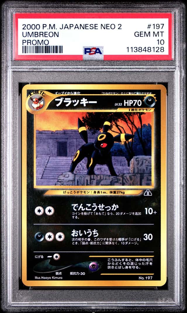 Umbreon