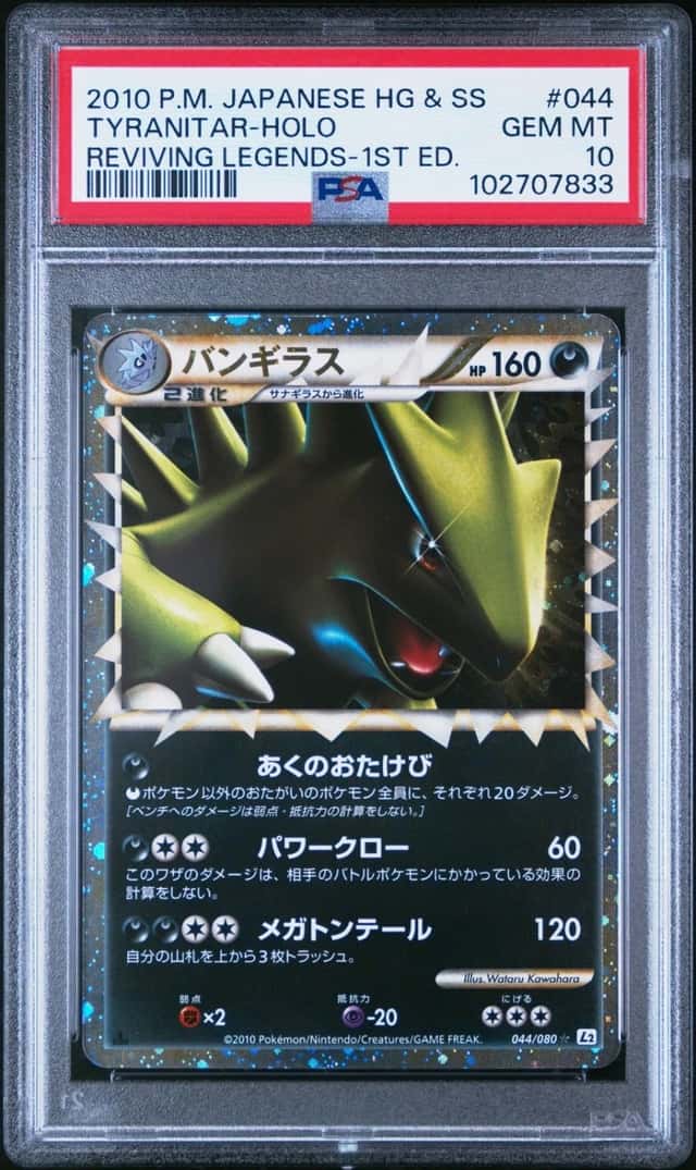 Tyranitar