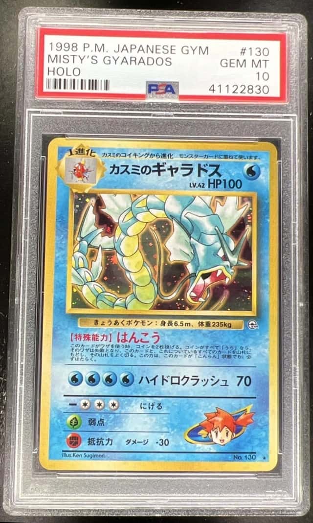 Misty's Gyarados