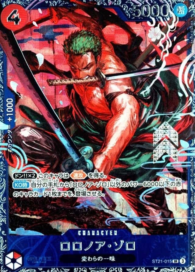 Op Event Prize