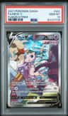 Mew V