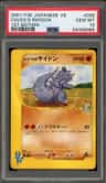 Chuck'S Rhydon