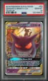 Gengar & Mimikyu Gx
