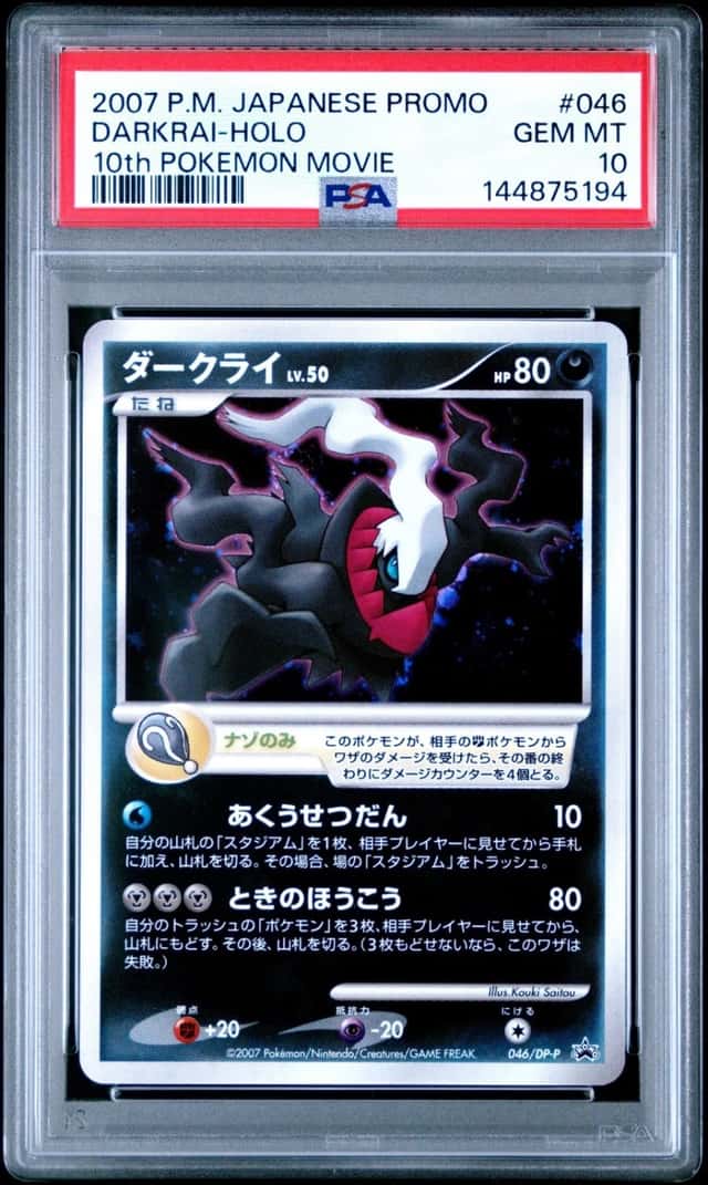 DARKRAI