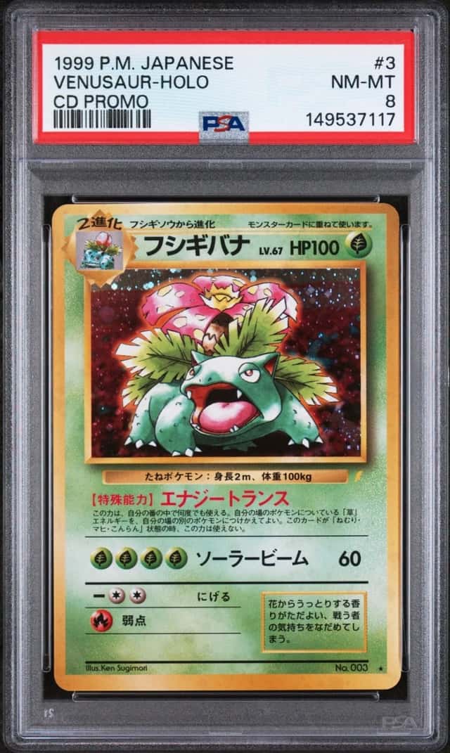 Venusaur