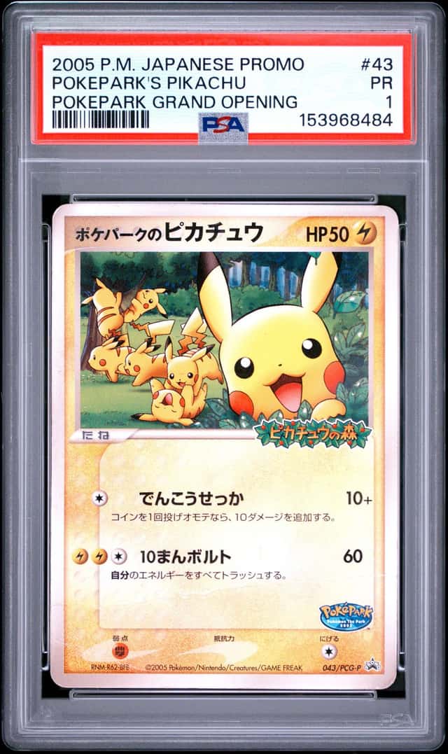 Pokepark's Pikachu