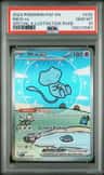 Mew Ex