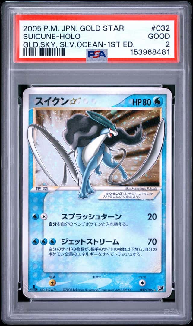 Suicune