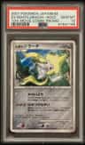 Seven Nights Jirachi