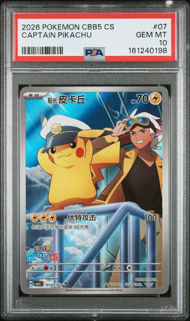 Captain Pikachu