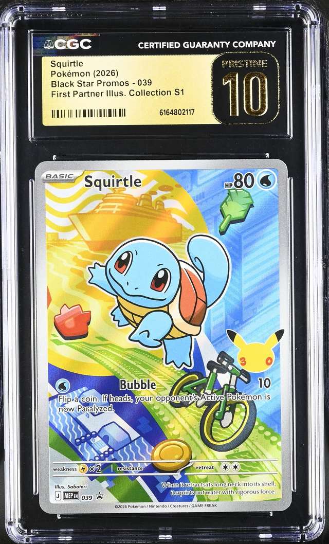 Squirtle