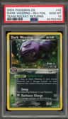 Dark Weezing