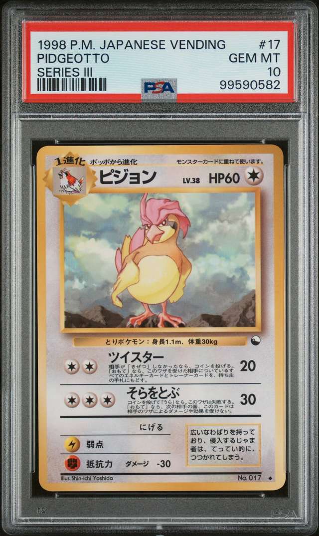 Pidgeotto