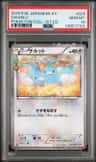 Swablu
