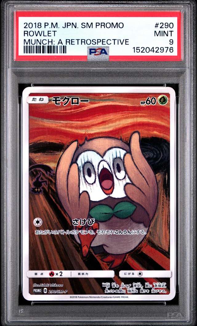 ROWLET
