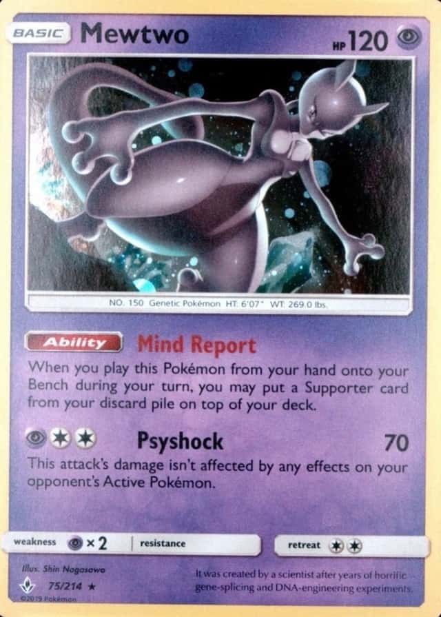 Holo