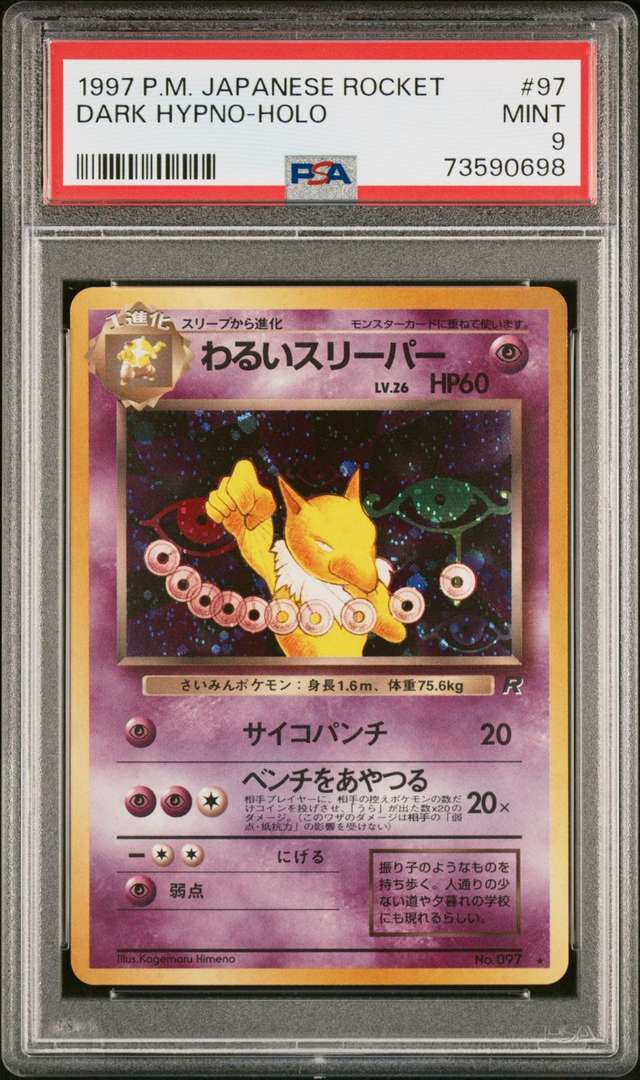 Dark Hypno