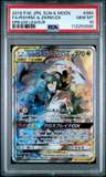 Reshiram & Zekrom Gx