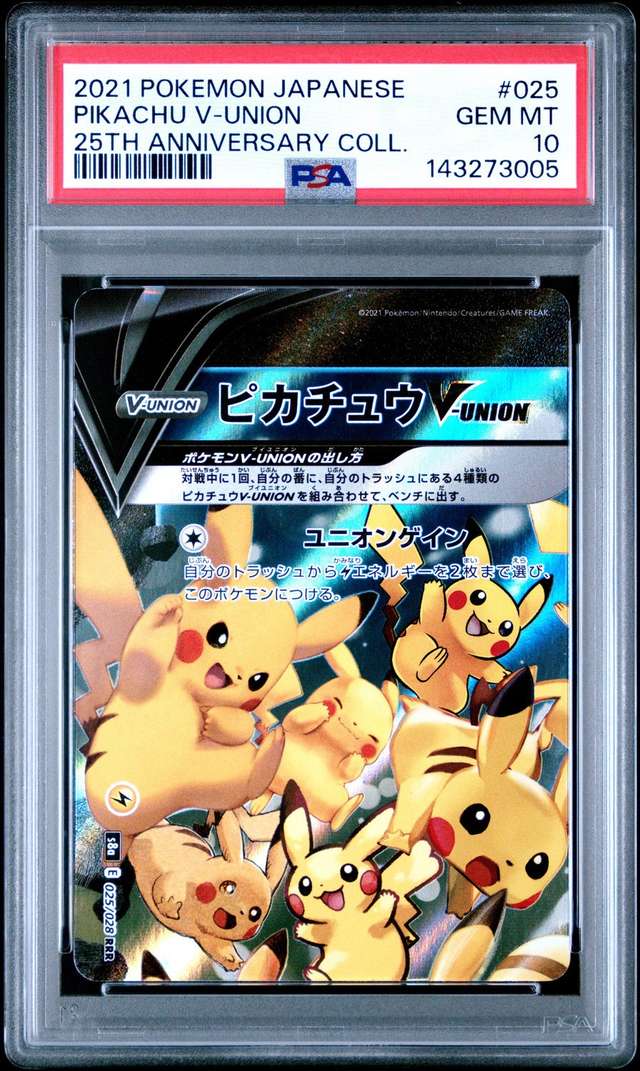 Pikachu V-UNION
