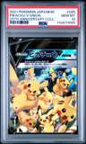 Pikachu V-Union