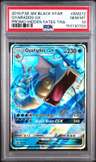 Gyarados Gx
