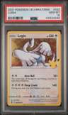 Lugia