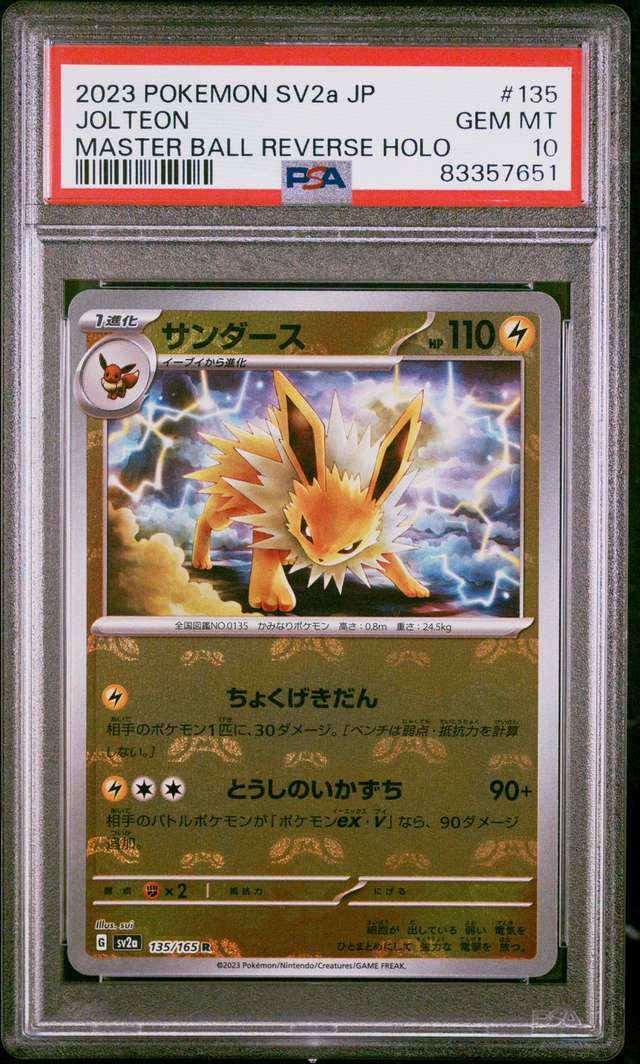 Jolteon