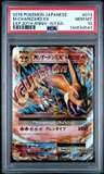M Charizard Ex