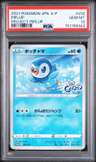 Piplup