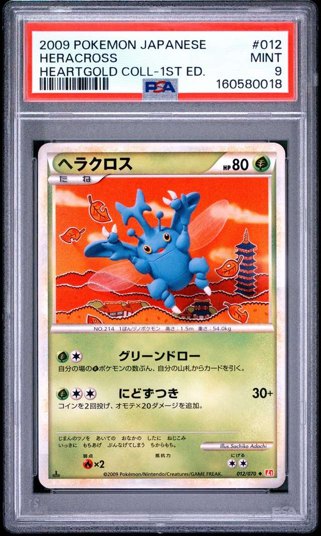 Heracross
