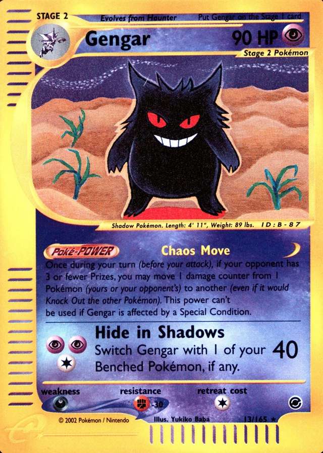 Reverse Holo
