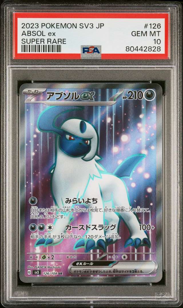ABSOL ex