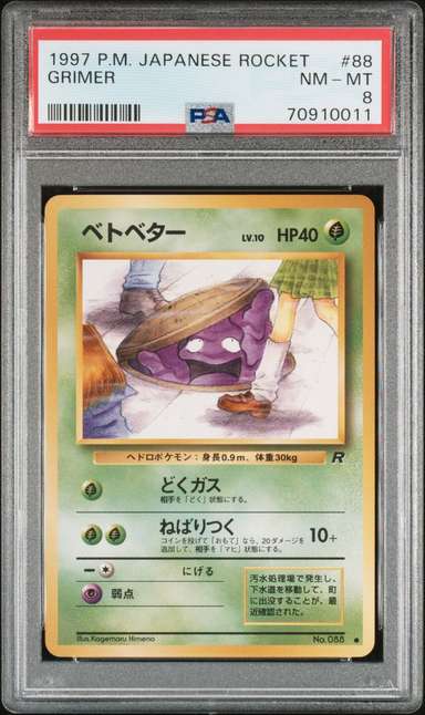 Grimer