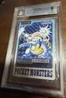 Blastoise